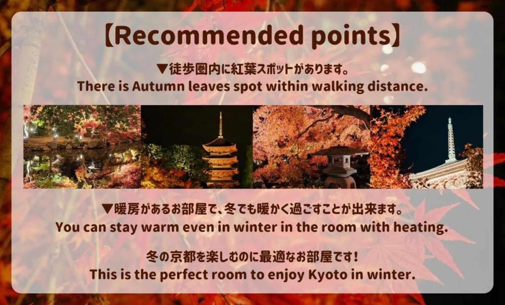 Kyoto Jujo 01 Apartment Exterior photo